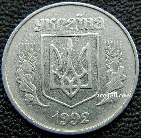 5 копеек Украина 1992 года сколько стоит монета ?