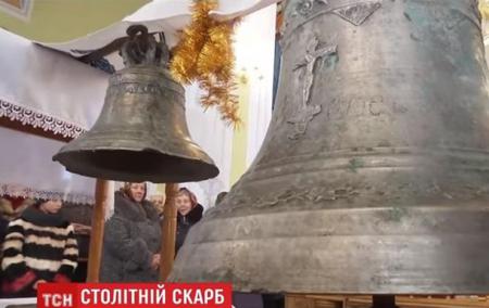 Колокола, найденные в земле Тернопольщины