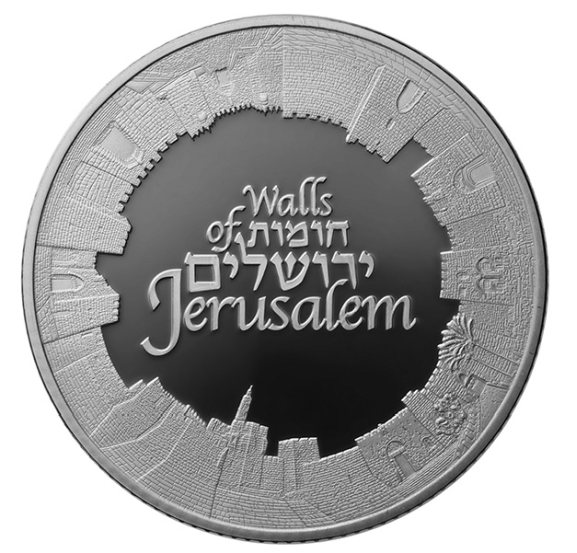 Серебряная памятная монета Израиля в честь стен Иерусалима